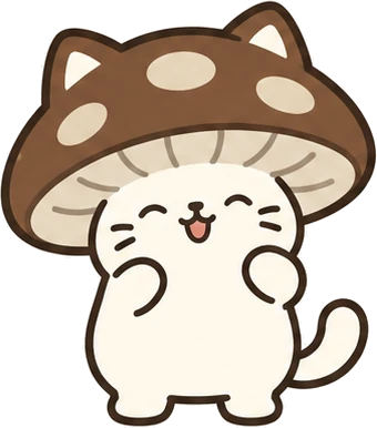 よろこんでいるしいたけねこ